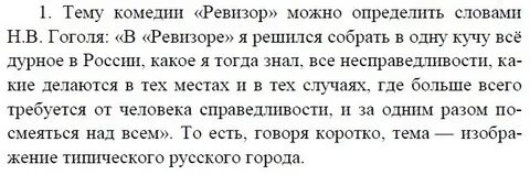 Ни месяц