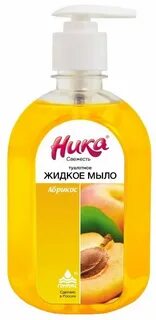 Мыло абрикос