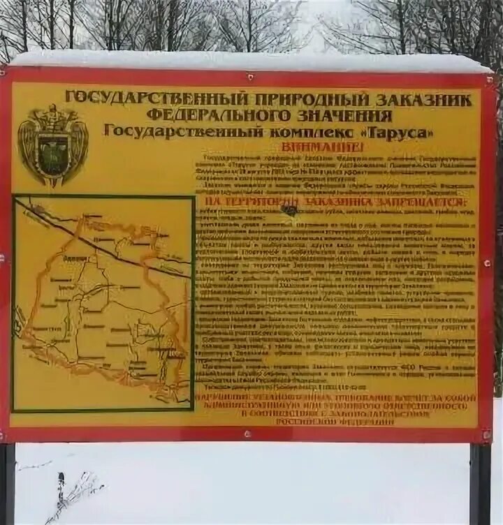 Автобус протвино серпухов. Расписание автобусов протвино. Расписание автобусов оболенск серпухов. Протвино тарифы. Протвино тарифы.
