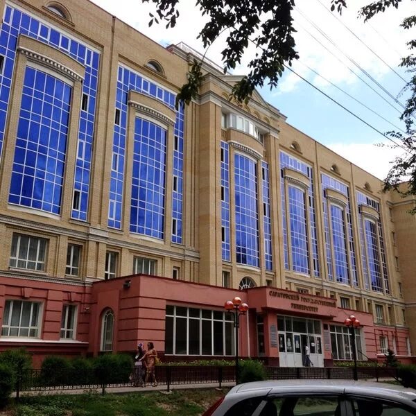 Институт государственного автономного образовательного учреждения высшего