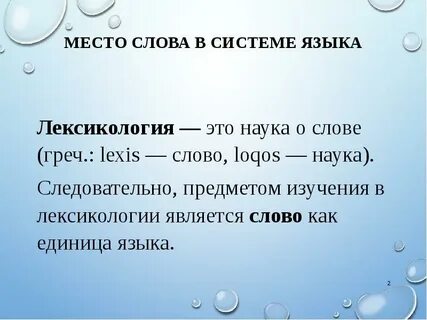 Центр система текст