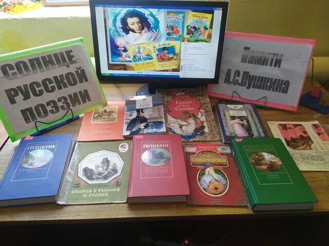 Книжная выставка страшных рассказов. Представляем выставку книг. Выставка книг для детей. Интересные книжные выставки. День 7 ноября выставка.