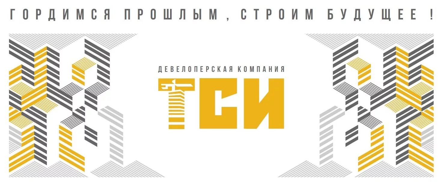 Тывасвязьинформ кызыл. Лого тывасвязьинформ. Тси тывасвязьинформ. Номер тси кызыл. Блоки параметров vcds.