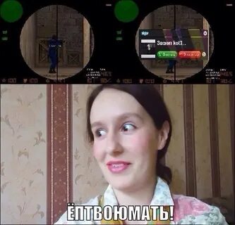 А чем ты пользуешься