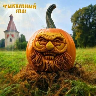Тыквенный спас в детском саду