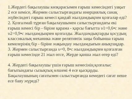 Платина аққұбалар порно видео nd