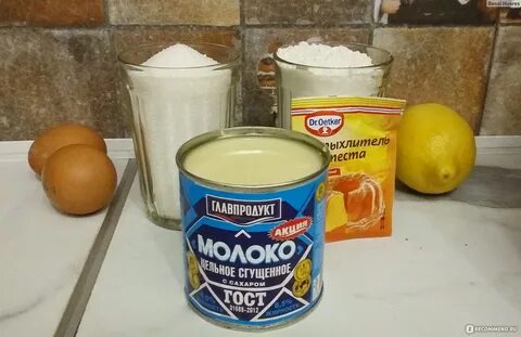 Домашняя сгущенка с маслом
