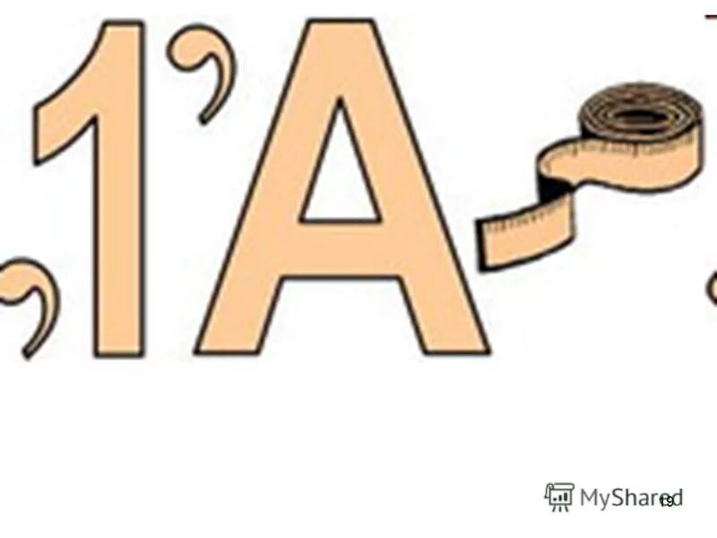 Под буквой. Под буквой. Под буквой. Ребус подушка для детей. Выполни действие:3/4 : 5/6+2целых1/3.