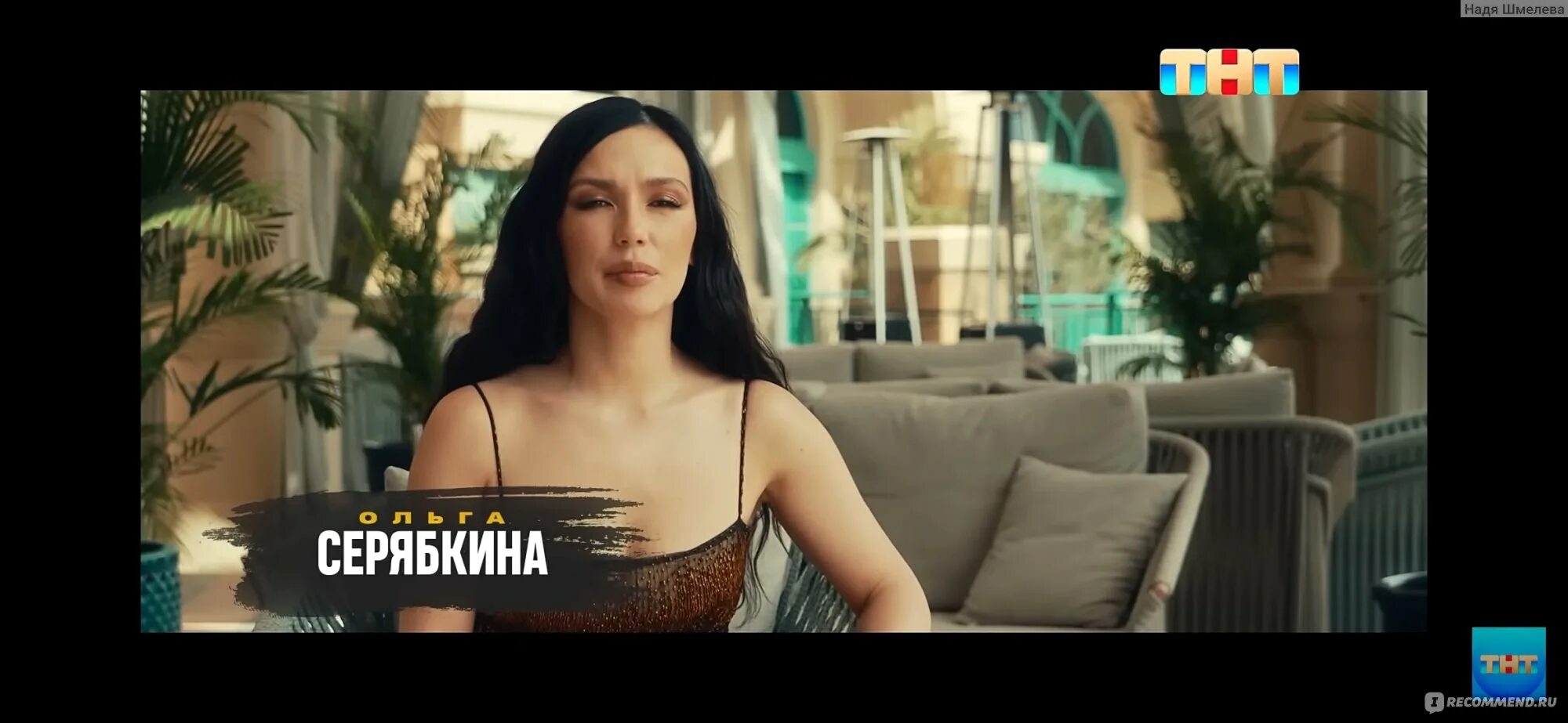 Выжить в самарканде шоу 18.02. Выжить в дубае тнт. финал выжить в дубае мамаев и хилькевич.