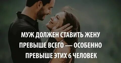 Как люди должны относиться к родному дому
