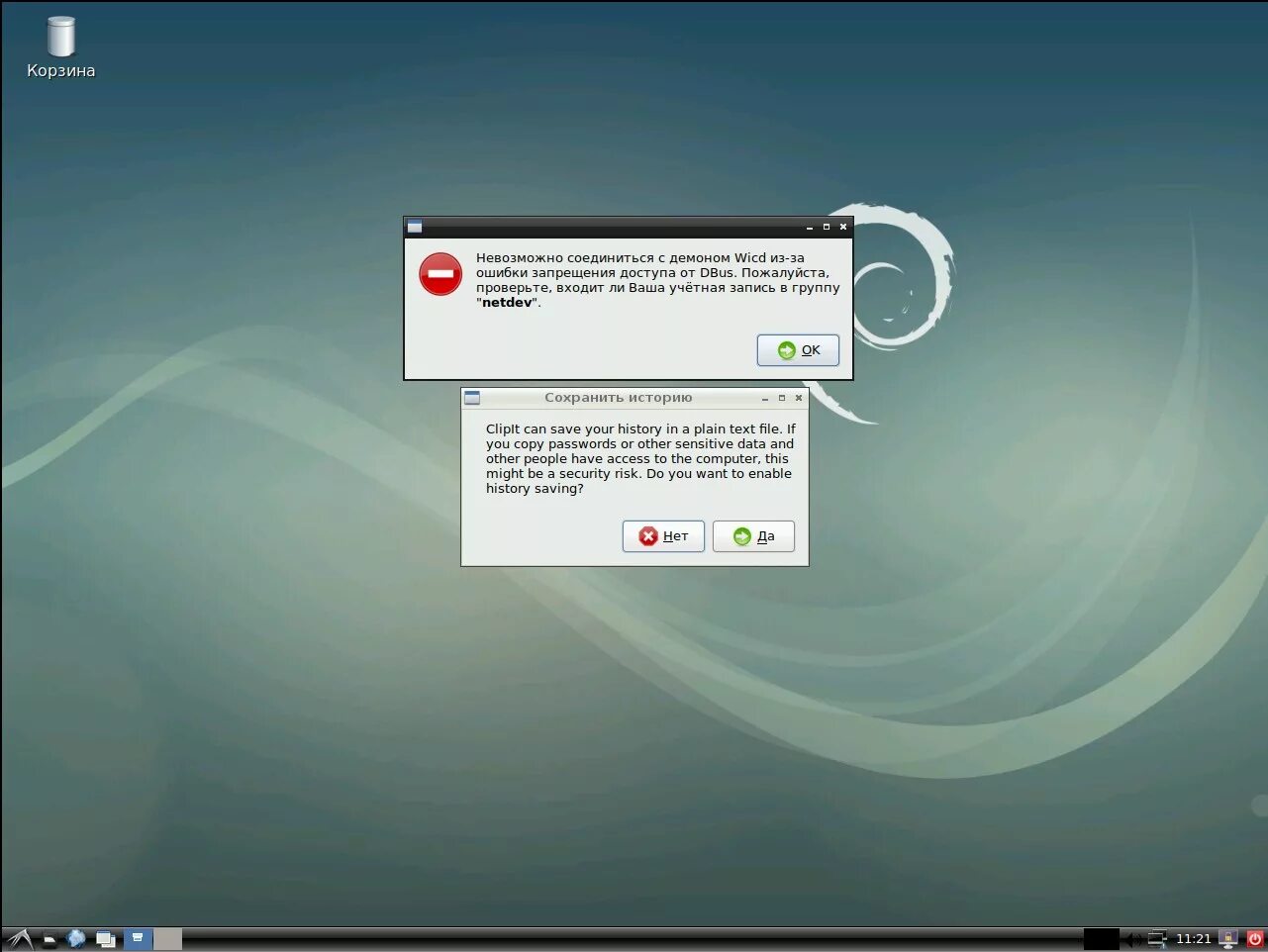 Debian container. Дебиан сервер. микро сервер на debian. debian lxc контейнеры. debian ввод в домен.