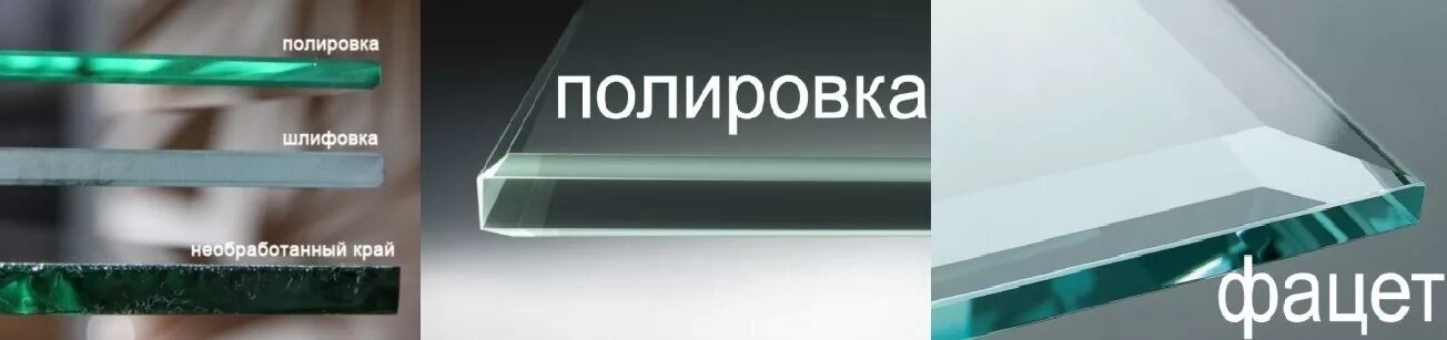 ООО Фирма "Алмаз" - Глоссарий