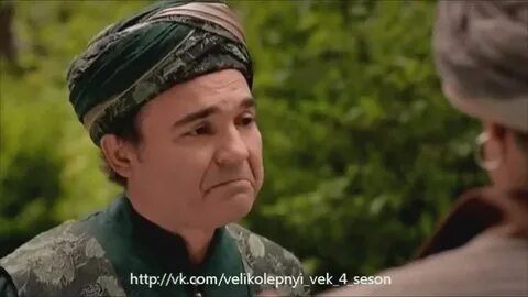 Гуль ага