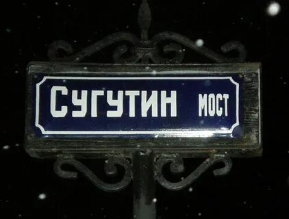 Питер имя