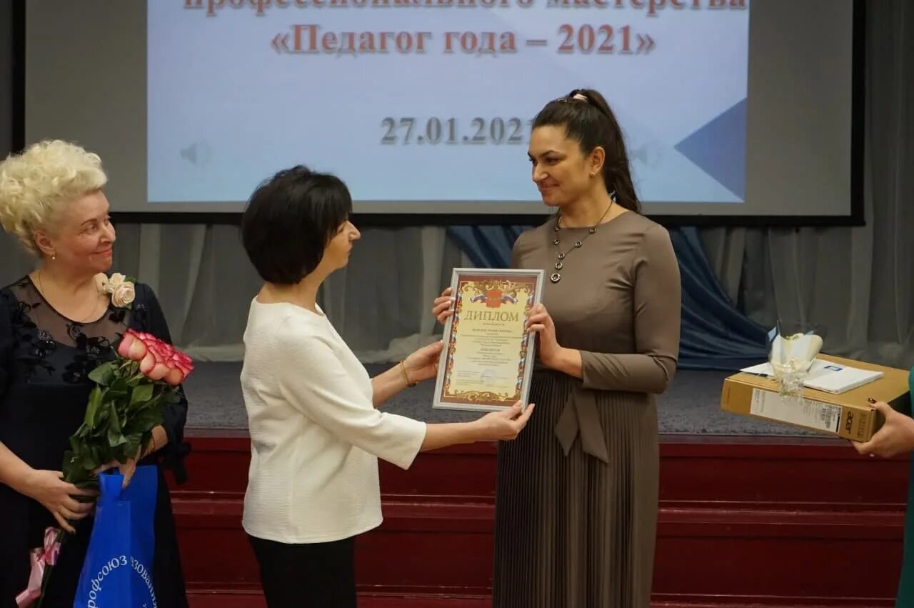 2025 прошел