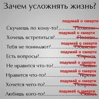 Поставь 3 историю