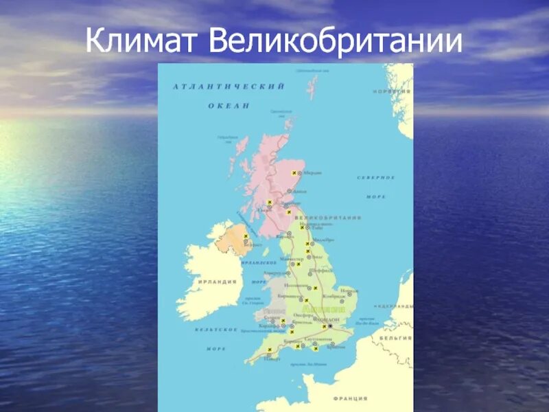 Географическое положение великобритании 7 класс. Климат Великобритании климатическая карта. Климатическая карта Великобритании на карте. Климатические условия Англии. Положение Великобритании.