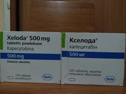 Кселода