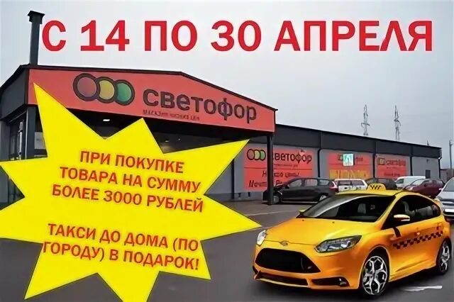 такси бежецк номера. такси бежецк номера. такси бежецк. такси бежецк. такси бежецк номер.