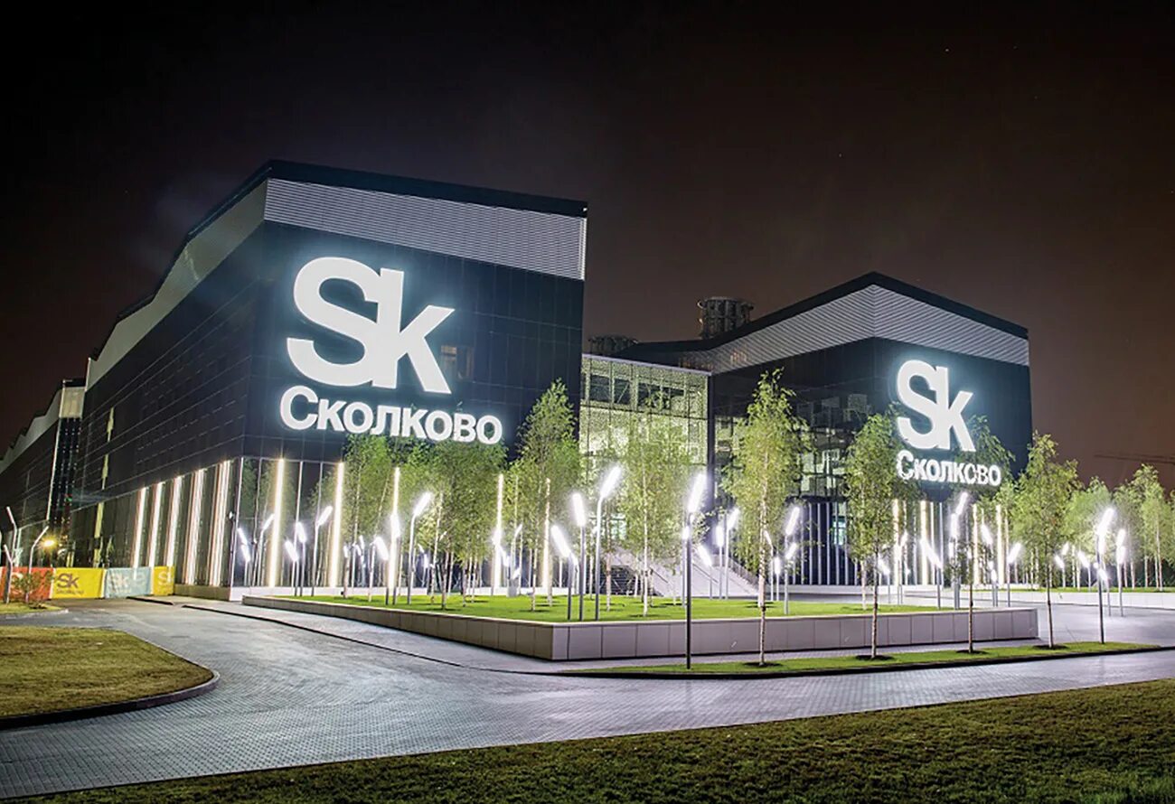 Инвестиционный центр сколково. Сколково инновационный центр кластеры. Проект инновационного центра сколково. Российская силиконовая долина сколково. Москва сколково центр.