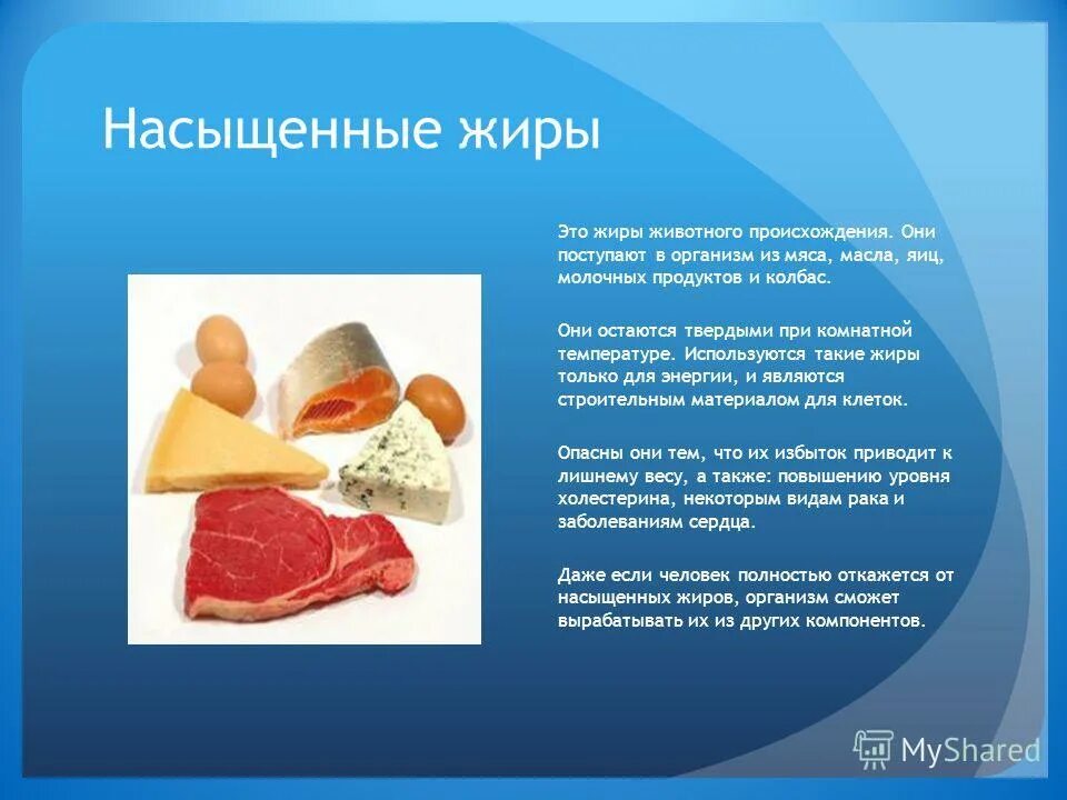 Растительное масло на растительных жирах. Полезные жиры. Полезные жиры список продуктов. Жиры в шоколаде. Ненасыщенные жирные кислоты продукты.