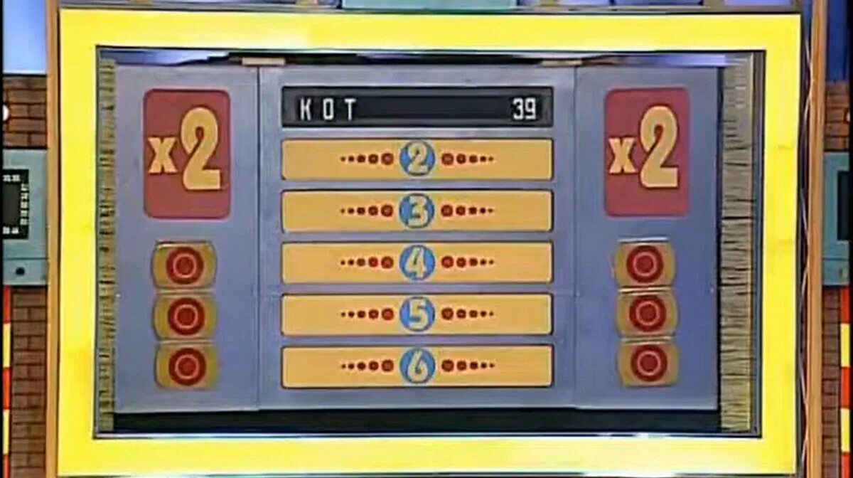 сто к одному 16. сто к одному 16. сто к одному 16. сто к 1 большая игра. сто к одному телепередача.