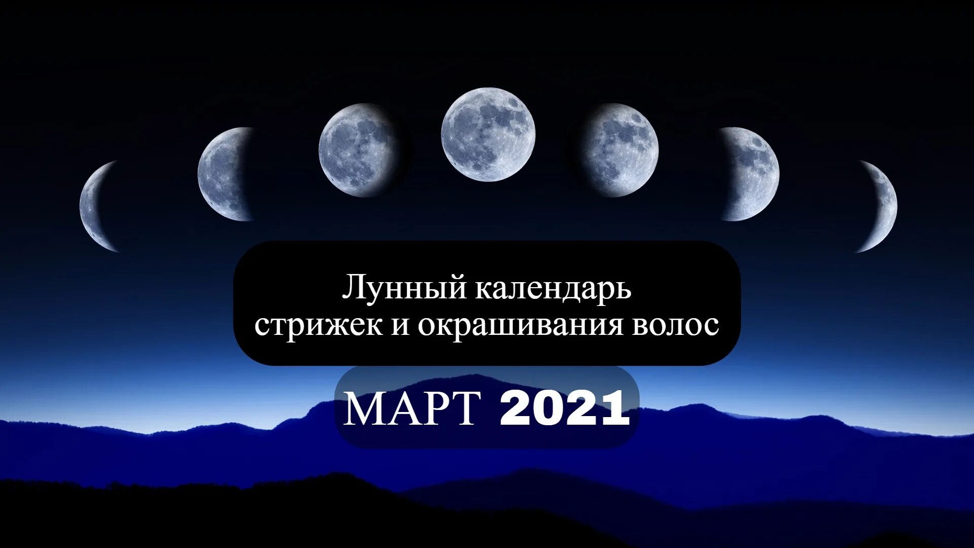 Лунный календарь май 2024г космос. Луна в декабре 2022 фазы луны. Лунный календарь май 2024г космос. Лунный календарь май 2024г космос. Луна 14 июня.