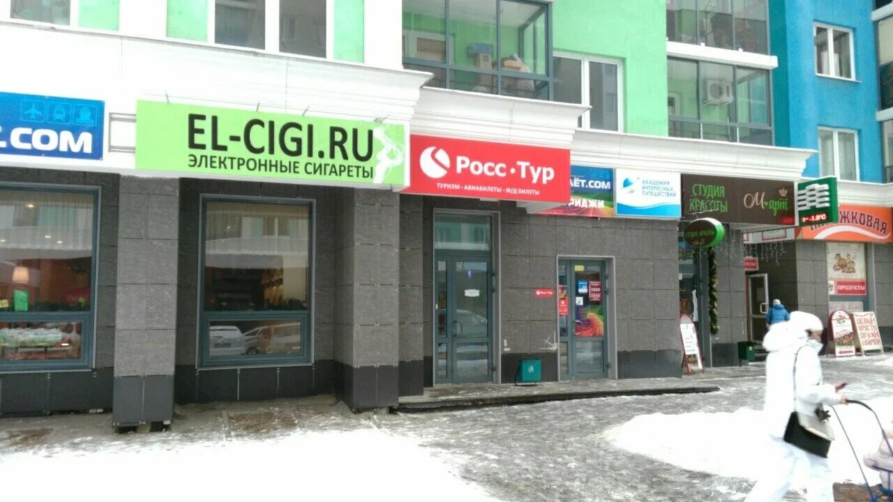 57а. россия, свердловская область, екатеринбург, улица энгельса, 36. свердловская область екатеринбург улица энгельса 22 пробукеты. энгельса, 17. улица энгельса ревда.