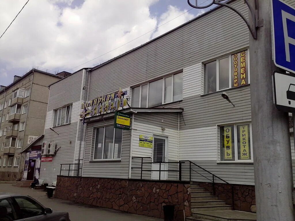 абакан маршала. улица жукова абакан. республика хакасия абакан улица маршала жукова 99м мегахенд. маршала жукова пятерочка. маршала жукова 46 абакан.