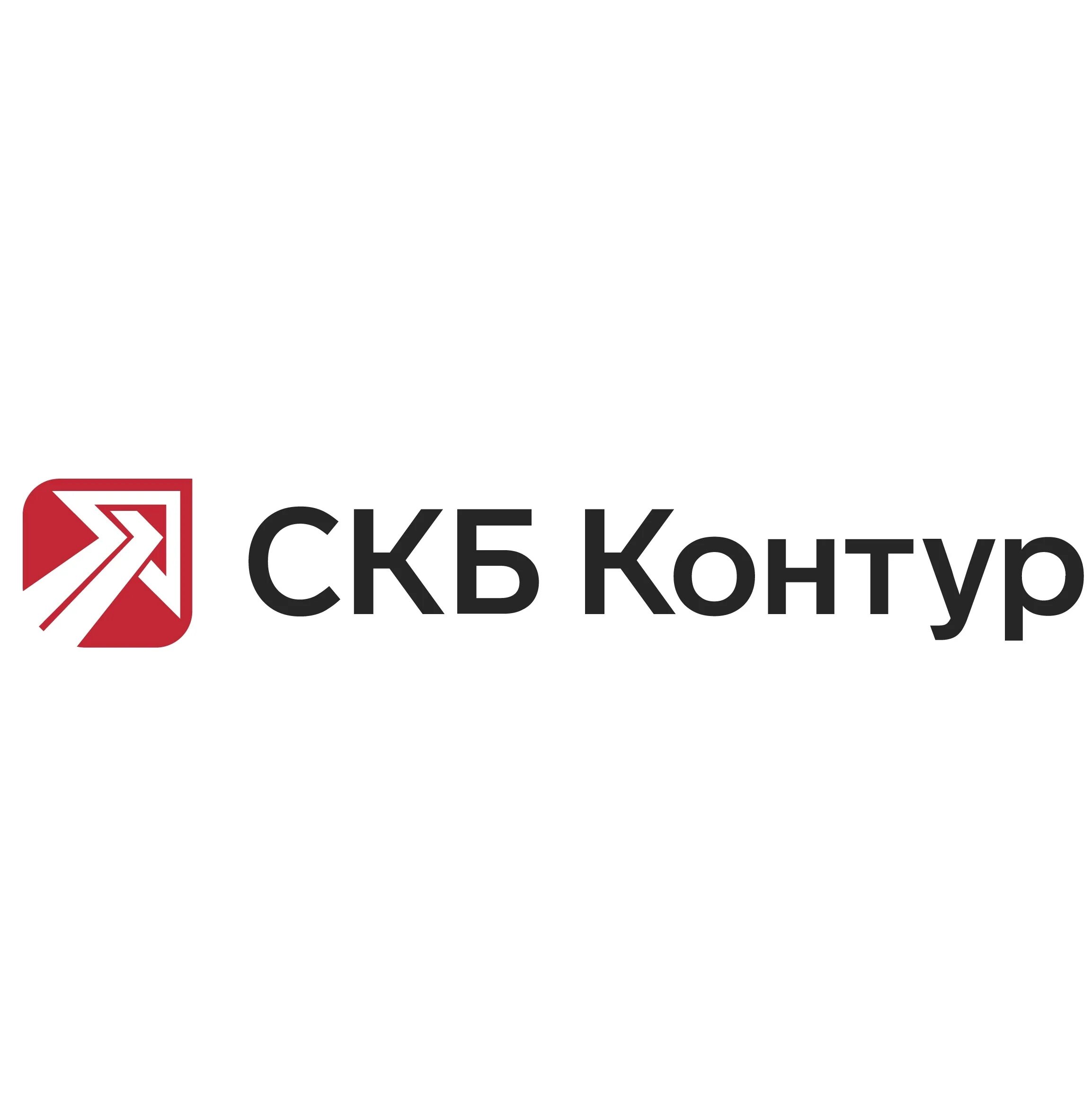 Контур екатеринбург телефон. СКБ контур. Контурфскб контур. СКБ контур логотип. СКБ-контур Екатеринбург.