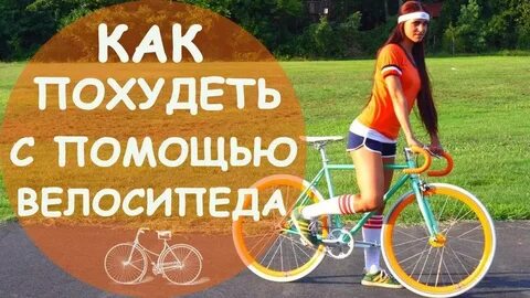 Сколько не езжу