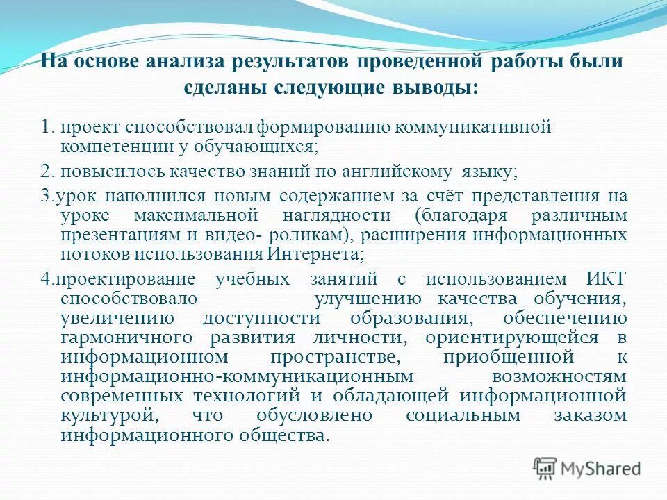 Ооо "ит профессиональные решения" фото. Иностранное лицо владеющее информационным ресурсам. Иностранное лицо владеющее информационным ресурсам. Иностранное лицо владеющее информационным ресурсам. Человек обладает информационной культурой если информатика.