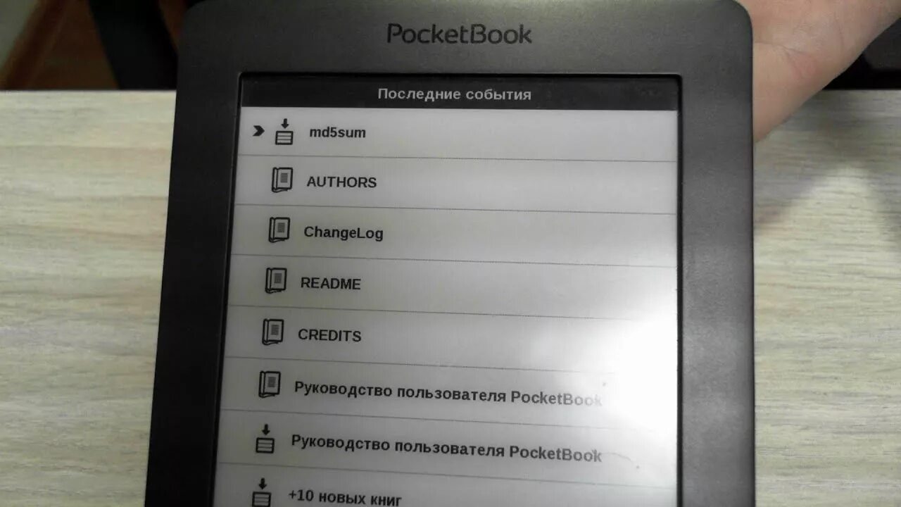 Прошивка электронных. Обновление pocketbook 515. pocketbook 614 прошивка. pocketbook 623 видео. ремонт электронной книги pocketbook.