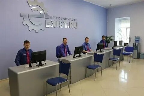 Магазин экзист смоленск