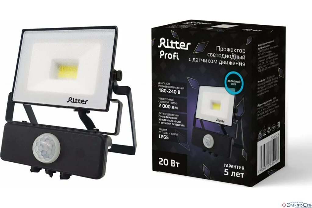 Прожекторы ritter. Прожектор Ritter. Прогресс 61180-20 Standard led 20вт 6500к 2000lm (1/80) прожектор. Прожектор Ritter Profi 534147. Прожектора Ritter 15 Вт.