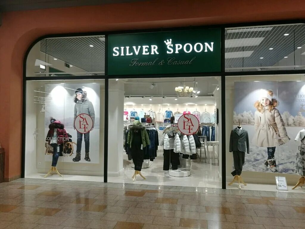 Silver spoon магазины. Сильвер спун бутик. Сильвер спун. Silver spoon магазины. Сильвер спун детская одежда.