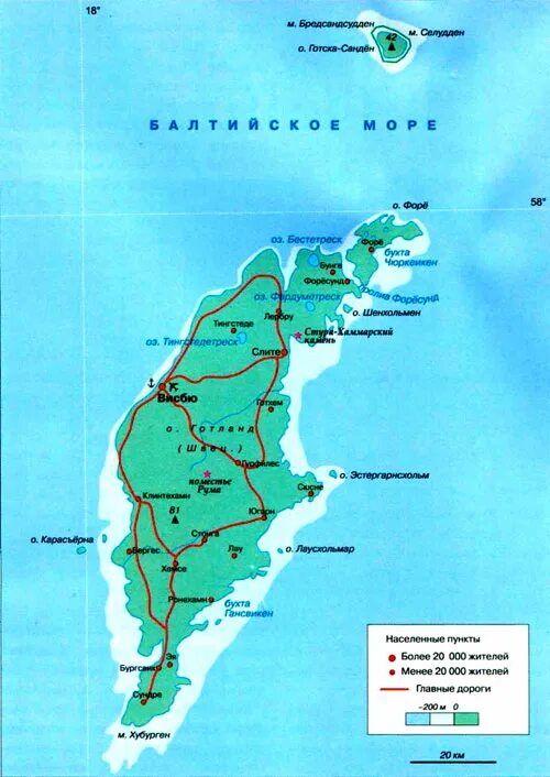 Готланд на карте балтийского моря кому принадлежит. Остров Готланд на карте. Остров Готланд на карте Балтийского моря. О Готланд на карте Балтийского моря. Швеция остров Готланд на карте.