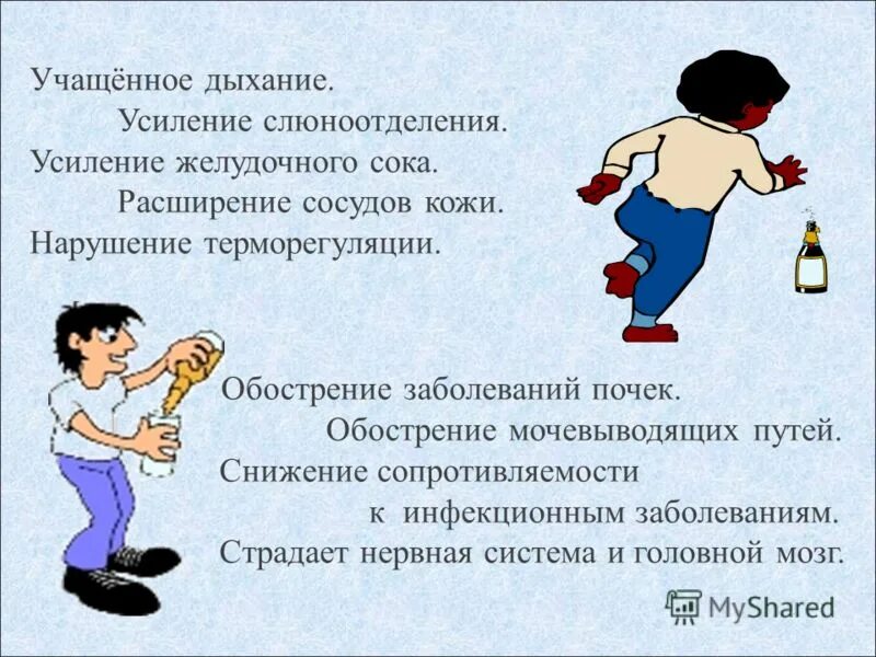 Хронический гастрит симптомы. Психология подростка. Признаки истощения нервной системы. Агрессивное поведение подростка. Подростковый возраст.