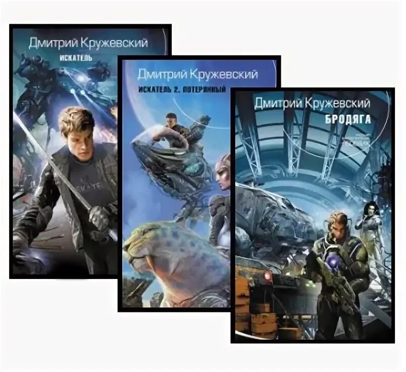 Читать эльтеррус белый крейсер. Серый смерч эльтеррус иар.