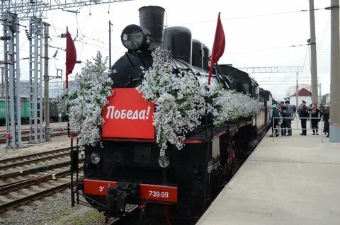 Поезд из ростова в новороссийск
