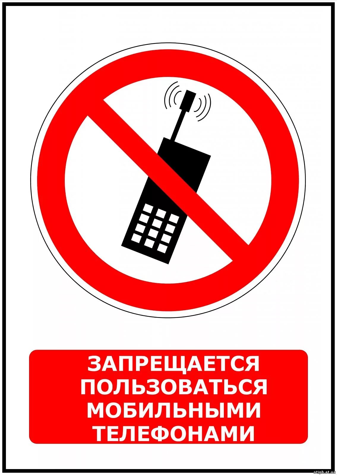 Знак запрета пользования мобильным телефоном. Табличка запрет телефона. Мобильные телефоны запрещены. Запрещается пользоваться мобильными телефонами табличка.