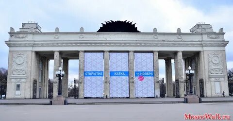 Откроют в ноябре