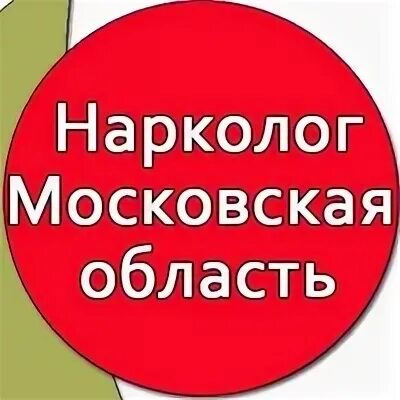 Запой химки