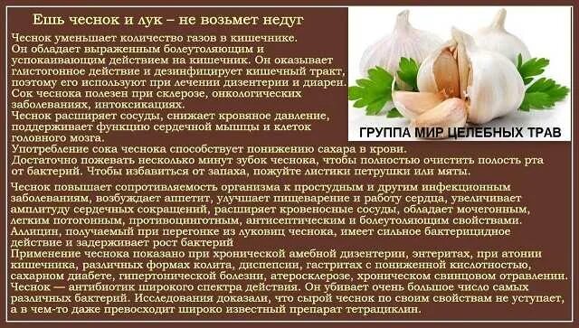 Какие запахи при каких болезнях