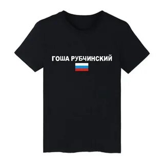 Черные псы рубчинский