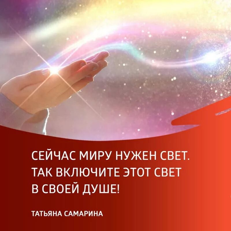 Обрести покой в своей душе. Сохраняйте мир в душе. Планета в руках экология. Фразы про гармонию. Сохраняйте мир в душе.