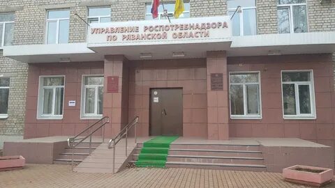 Лаборатория роспотребнадзора