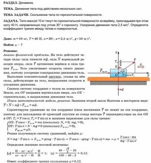 Тяжелый ящик массой 10 кг