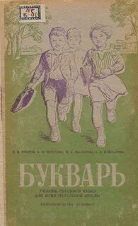 Учебник 26