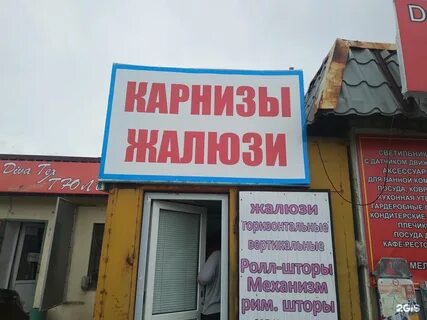 Кари костанай